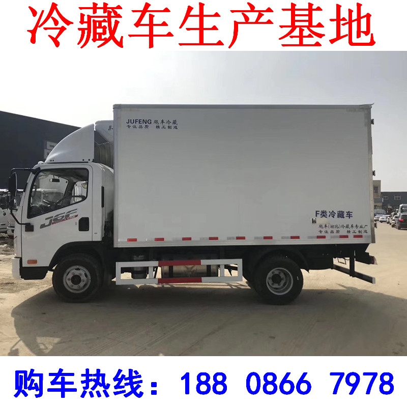 蚌埠市金杯小型冷藏車(chē) 雪糕冷藏車(chē)廠家直銷(xiāo)