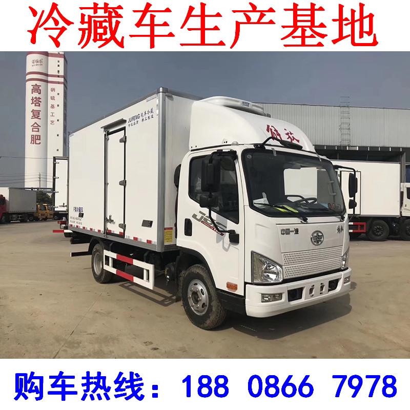 臺(tái)州市金杯小型冷藏車 3.3米冷藏車廠家直銷