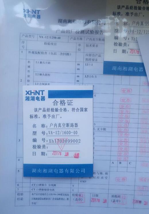 NR1404D哪家公司