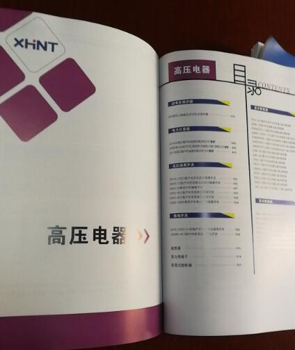 DCH-CTB-9電流互感器過電壓保護器定貨