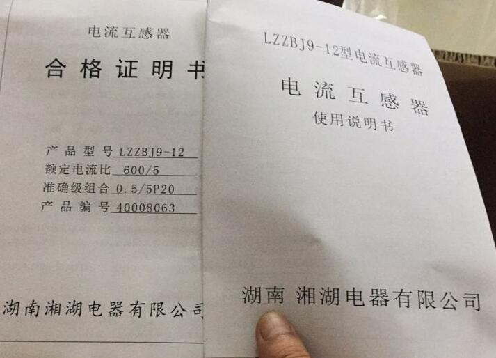 EWY-804I-9X1-1A0單相電流表哪家公司