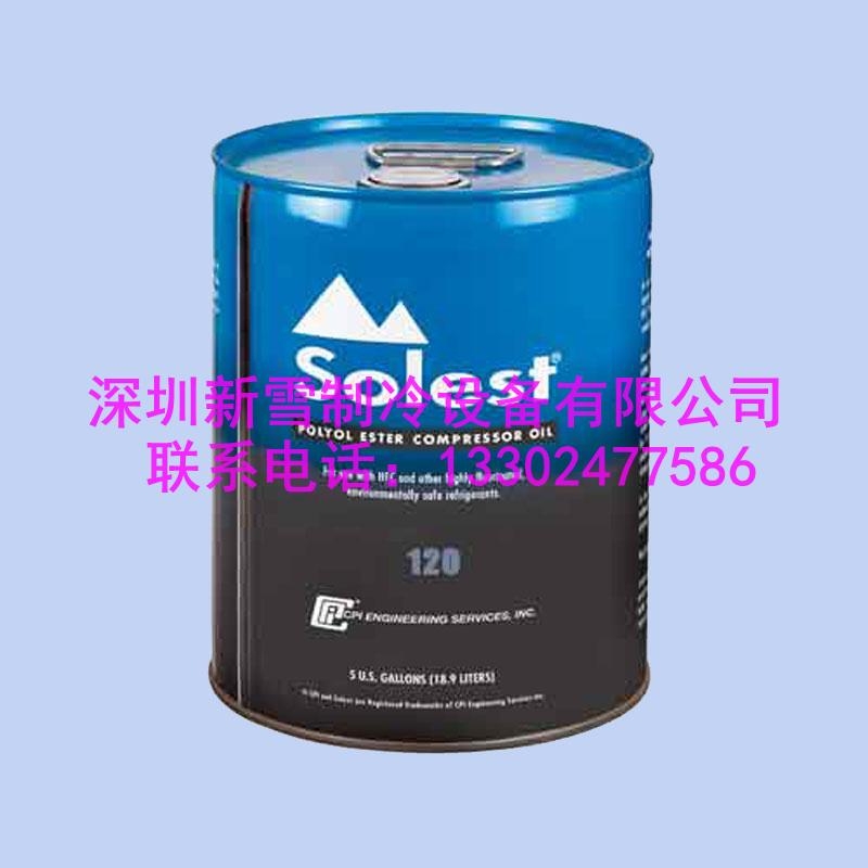 美國進(jìn)口CPI Solest 120冷凍機(jī)油CP-4214-320/CP-421