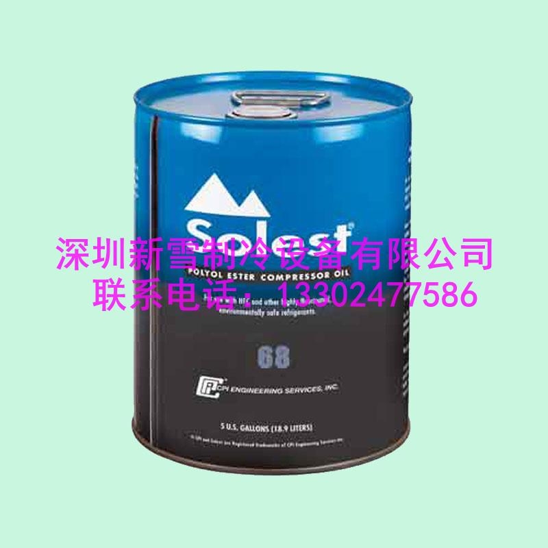 CPI冷凍機油Solest68 Solest120 Solest220 170