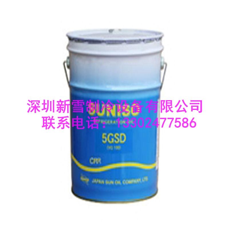 太陽牌6GS 2GS 3GS 4GS 5GS壓縮機冷凍機油廠家批發(fā)