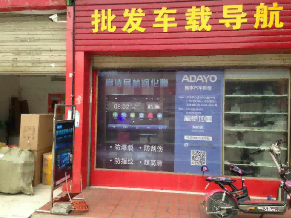 灞辫タ钀煆鏋楄ō瑷堟墜绻埛澧婚珨寤ｅ憡瀹夎灞辫タ澶師瀹夎灏堟敞閯�(xi膩ng)绺ｅ競鍫�?