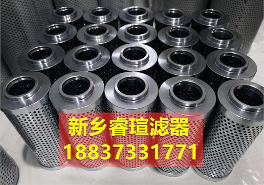 主油泵入口濾芯