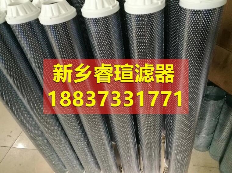 主機(jī)油動機(jī)入口濾芯