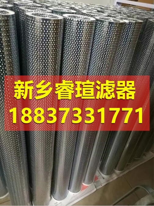 主閥過濾器濾芯