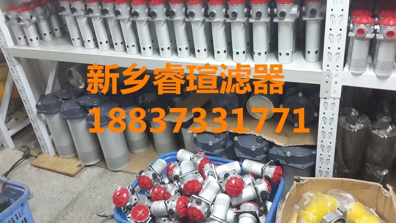 中壓管路濾油器