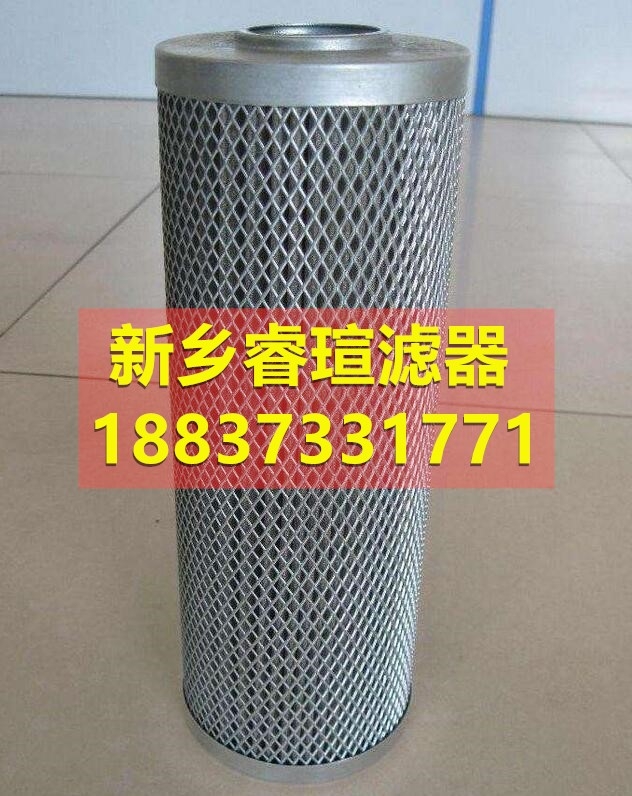 制冷油濾芯