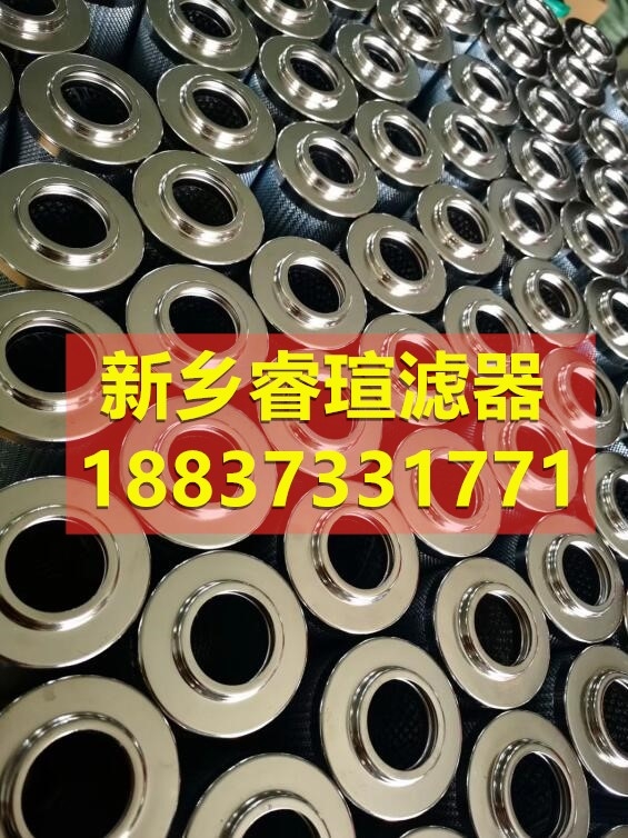 制冷壓縮機(jī)精油濾芯