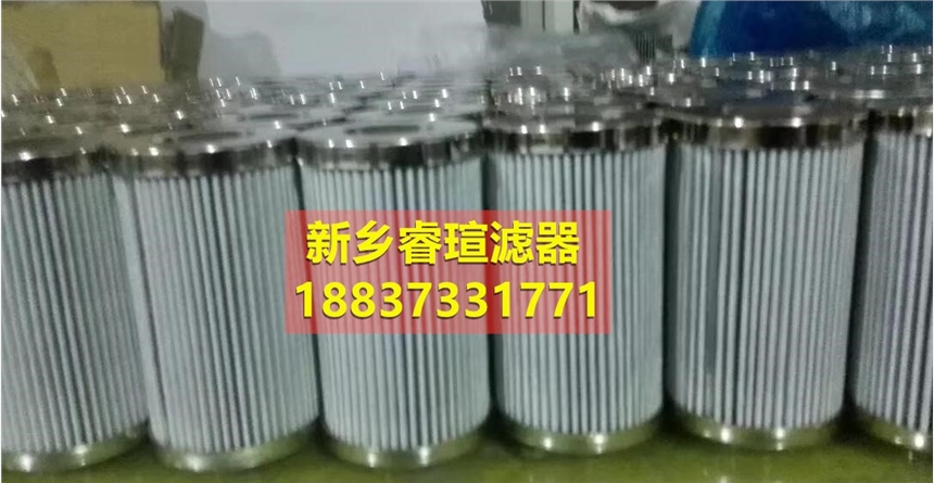 制冷吸氣濾芯