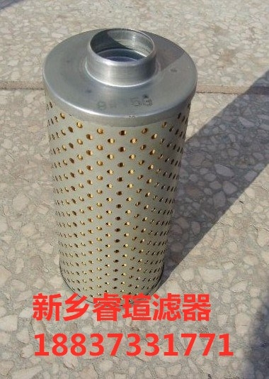 制冷機(jī)精油濾芯