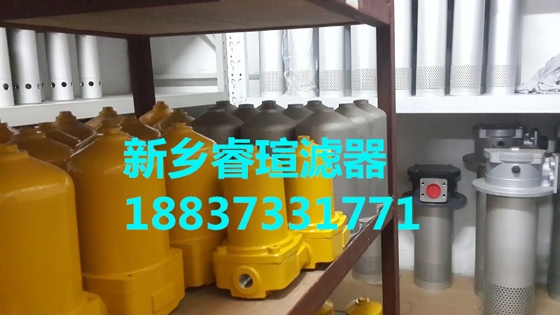 直回自封式磁性回油過濾器