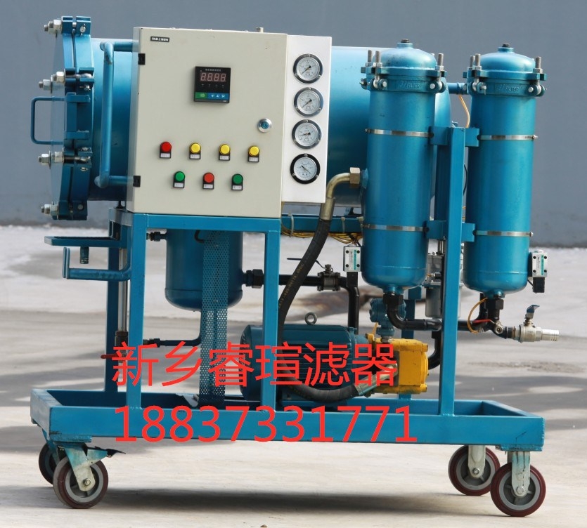 真空濾油機(jī)廠家
