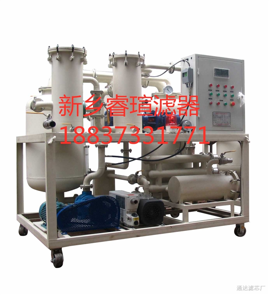 真空凈油機(jī)原理圖
