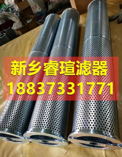 再生裝置過濾器濾芯