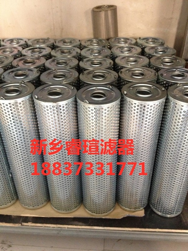再生裝置硅藻土濾芯