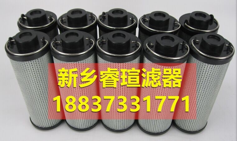 再生循環(huán)泵入口濾芯