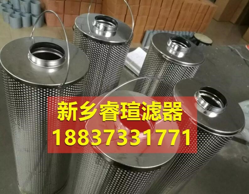 再生濾芯