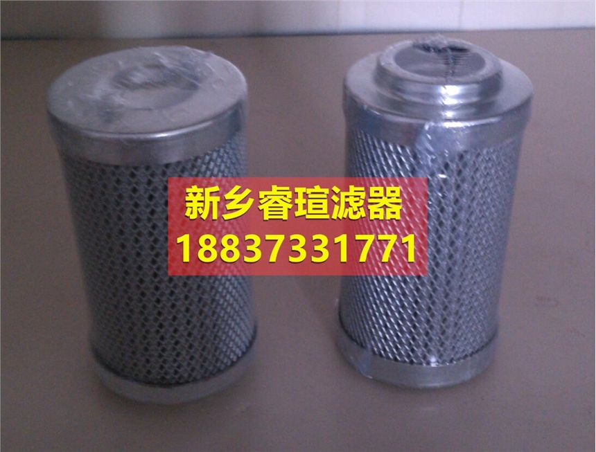 再生硅藻土濾芯