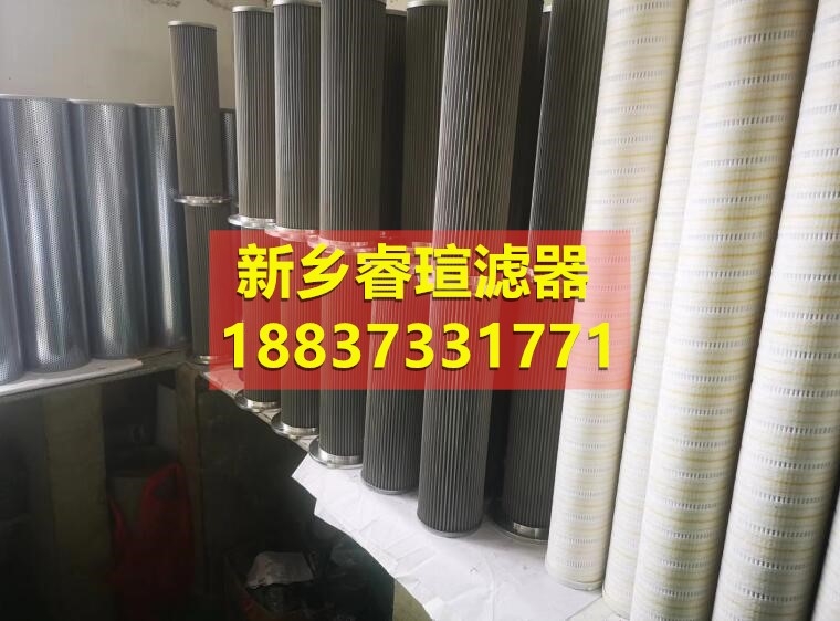 雜質(zhì)過濾