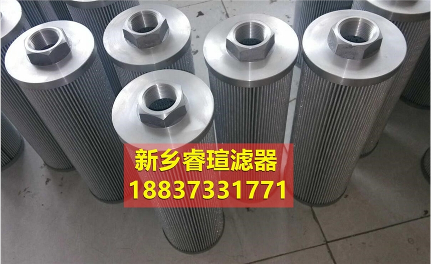 油箱精濾芯