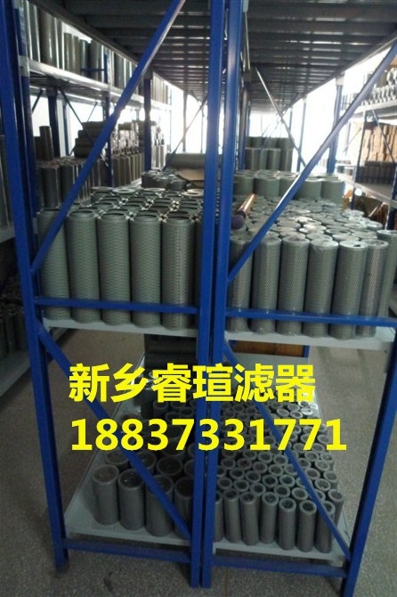 油水分離濾芯