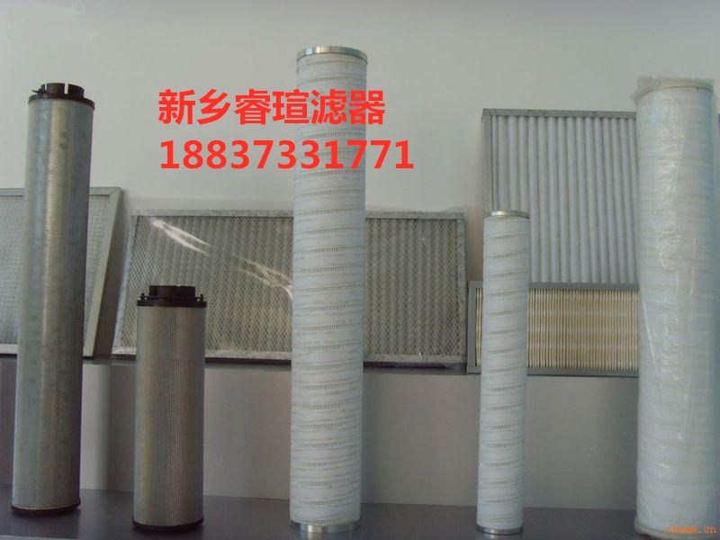 油器濾芯