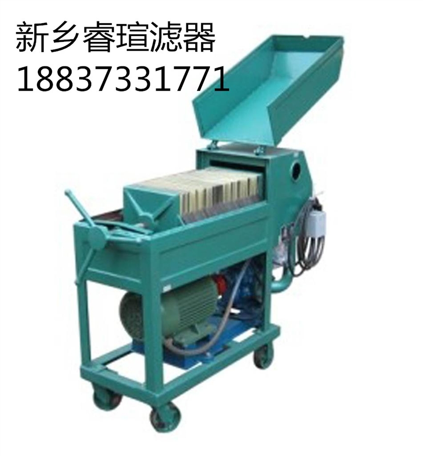 移動(dòng)式板框?yàn)V油機(jī)