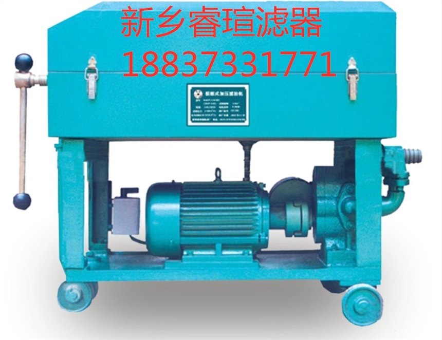 移動(dòng)式板框過濾機(jī)