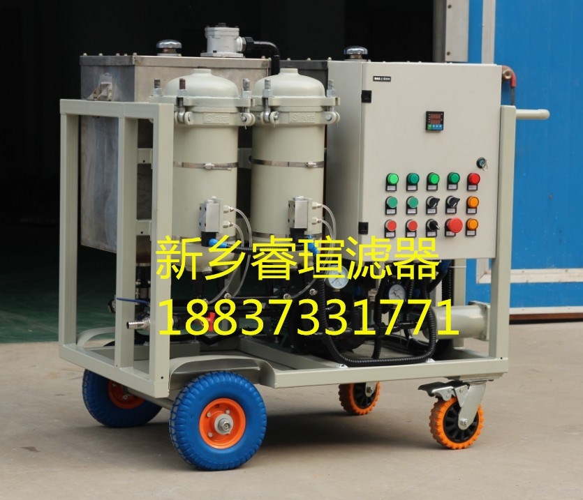 液壓油真空濾油機原理