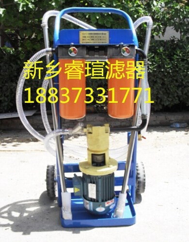 液壓油再生過濾機
