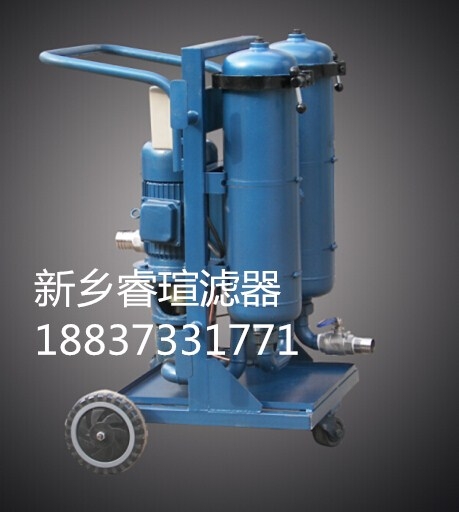 液壓油手推式濾油機