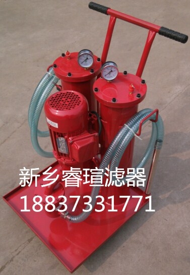 液壓油凈化設備