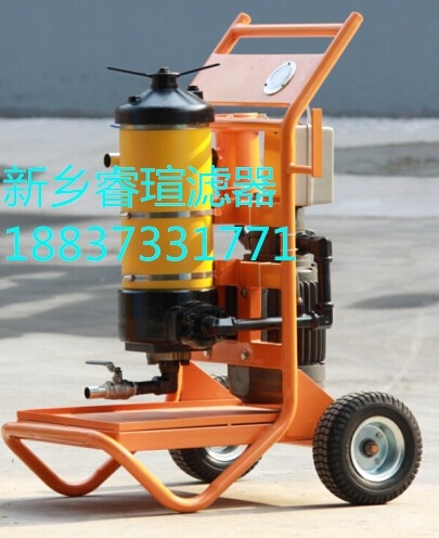 液壓油加油濾油機(jī)
