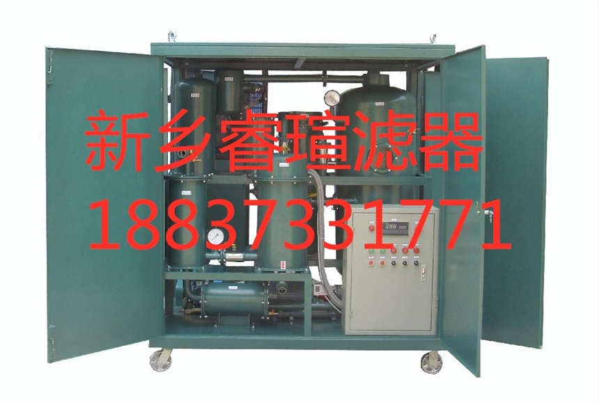 透平油真空濾油機(jī)