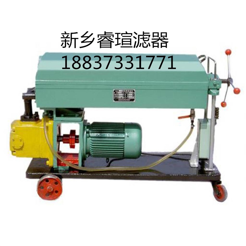 手推式板框過濾機(jī)