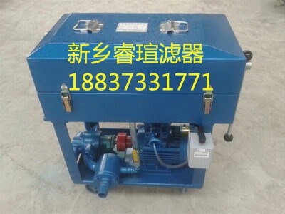 潤滑油板框式濾油機
