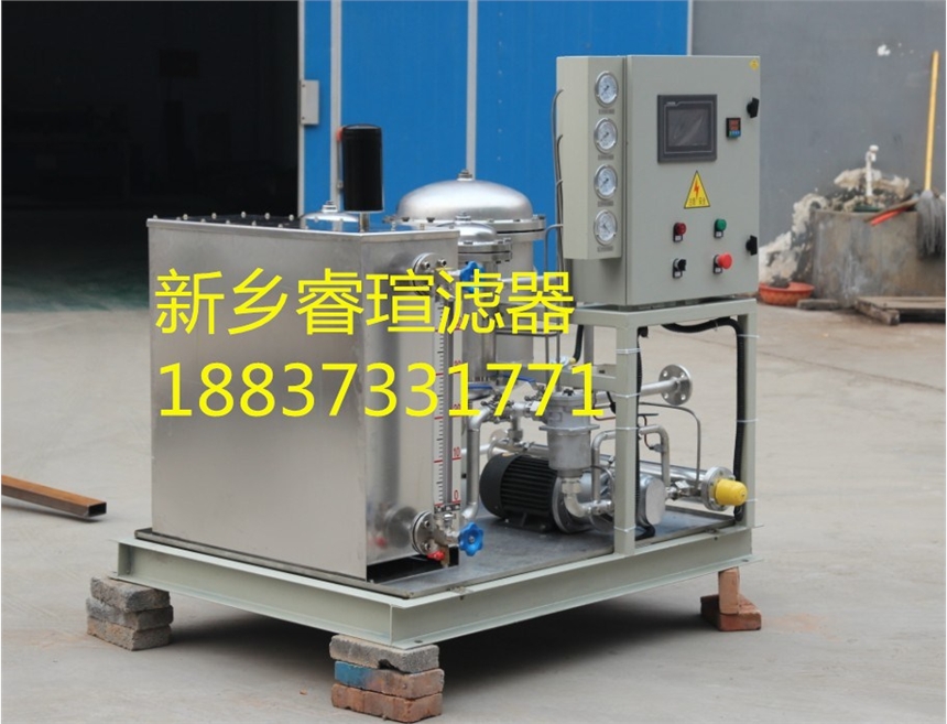 汽輪機(jī)真空濾油機(jī)