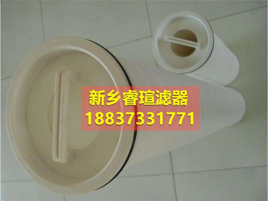 保安濾芯