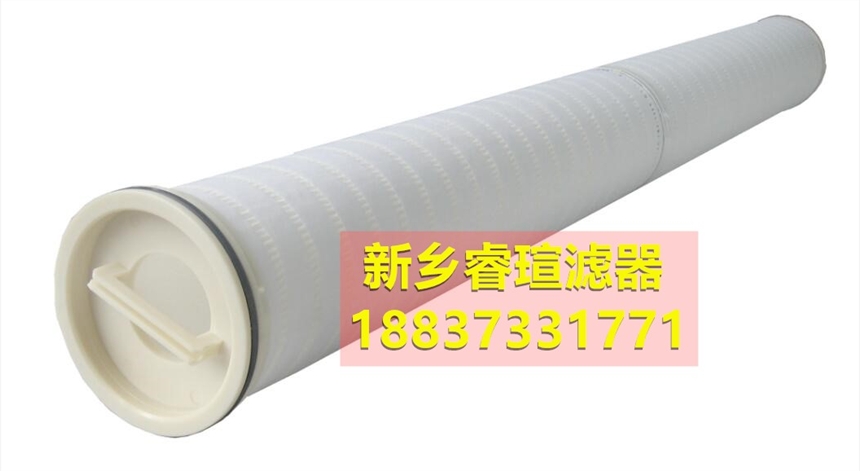 保安過濾器大流量折疊濾芯