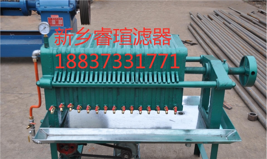 LY板框式濾油機
