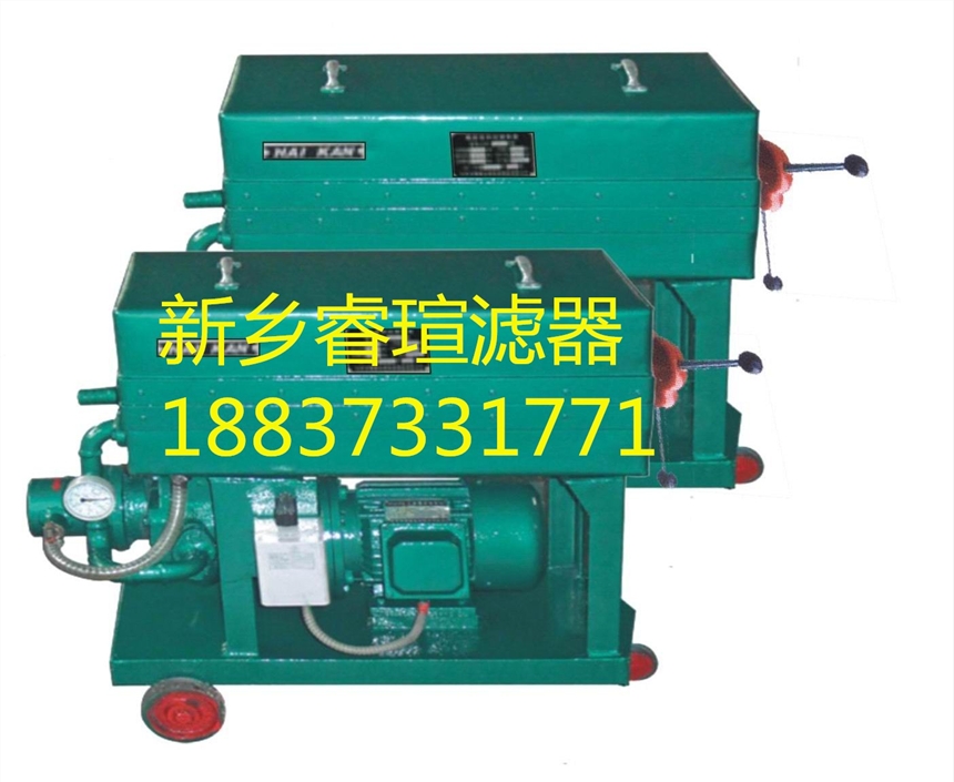 LY板框式過(guò)濾機(jī)