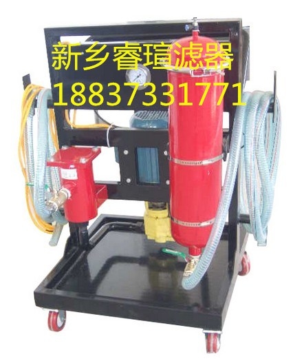 LYC濾油車