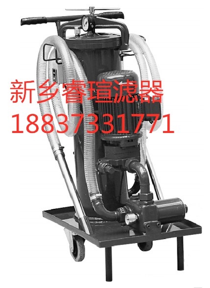 LUC濾油機(jī)