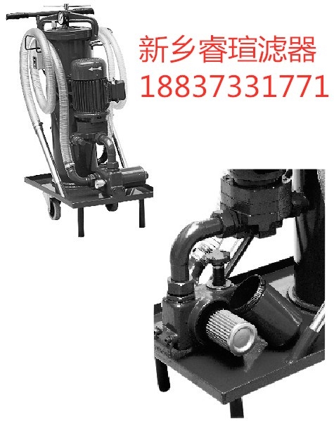 LUC-63濾油車