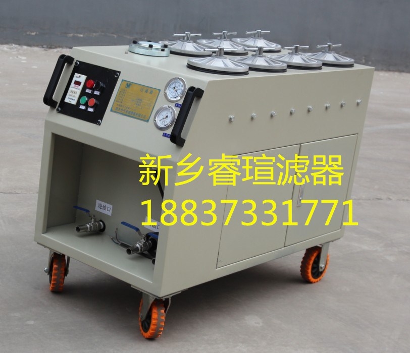 LUC-63×5精細(xì)濾油車
