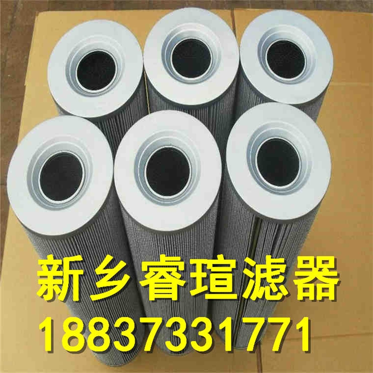 SRLF-110*80雙筒過濾器濾芯