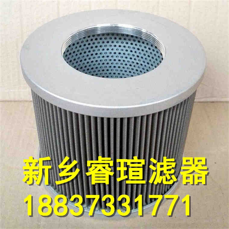 汽輪機(jī)潤(rùn)滑油濾芯DQ145AG20HS